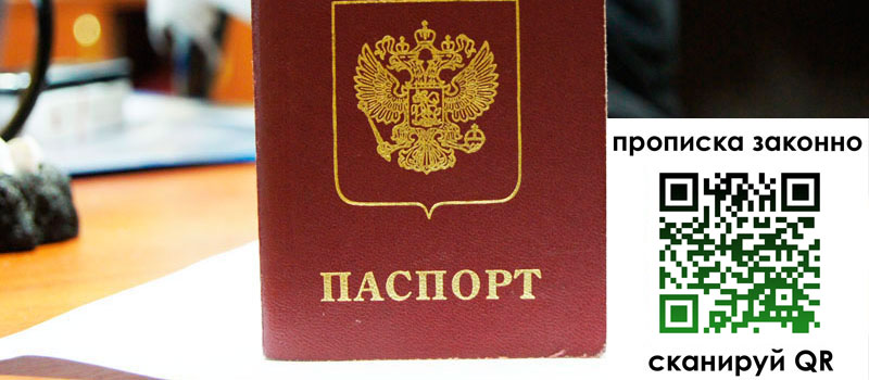 в Белебее height= регистрация в Белебее